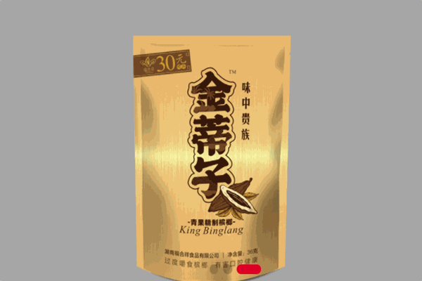 湘遇如意榔槟榔